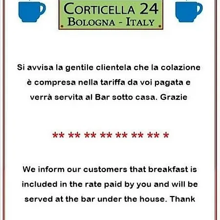 ベッド アンド ブレックファースト コルティチェッラ 24 3* ボローニャ